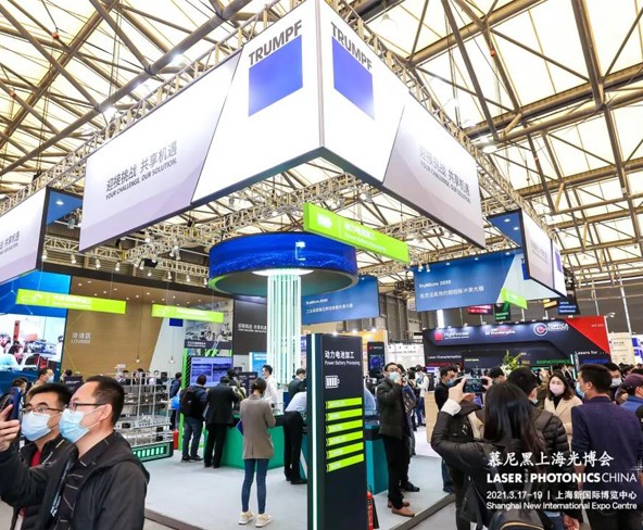 凡此过往，皆为序章——第十六届慕尼黑上海光博会圆满闭幕