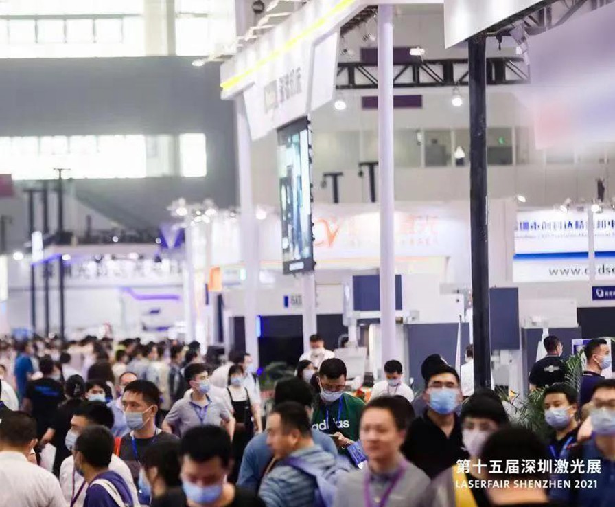 深圳激光展 | 乘风破浪，砥砺前行