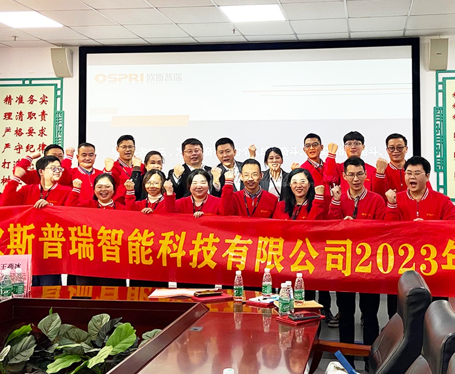 304AM永利2023年誓师大会已圆满召开！