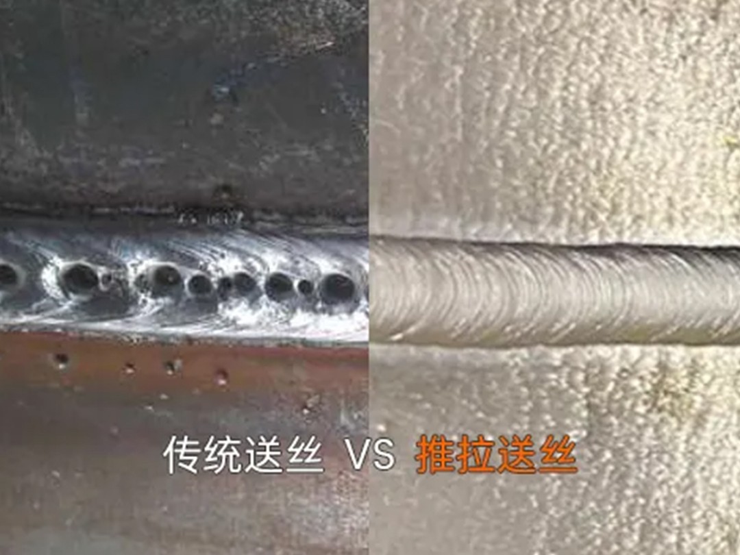 高精度焊接的关键：推拉送丝技术到底解决了什么？